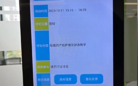 原来这个课题是真实存在的