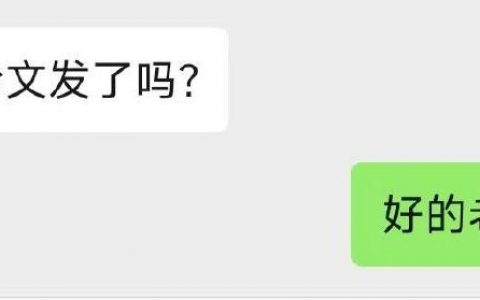 当代预制大学生