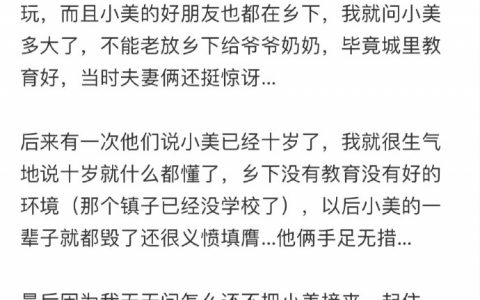 原来老板口中的小美是只狗 ​​​