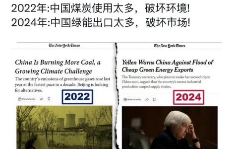 这种双标行为让人联想到丁院士的话：中国人是不是人？ ​​​
