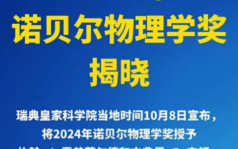 物理学不存在啦！
