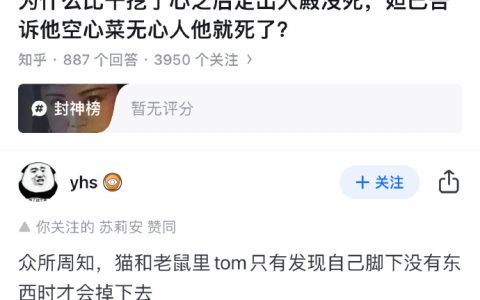 啊啊啊啊，这对照简直神作！ ​​​