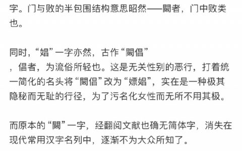 汉字会在梦中哭泣吗