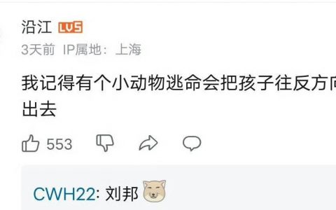 刘蚌，当时渔民们都希望它和项鹬争个两败俱伤。