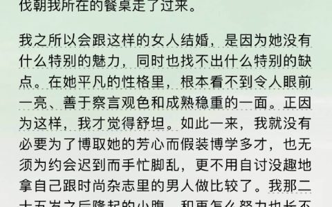 打开《素食者》第一页我就笑了