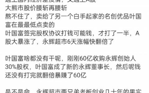 论运气的重要性
