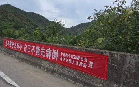 挺住意味着一切