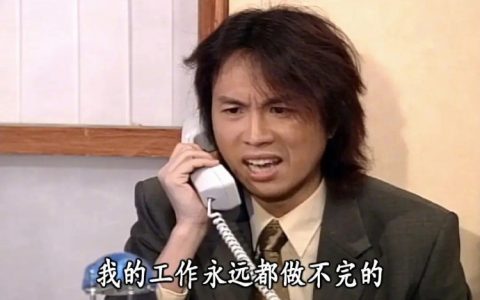 研究显示亚洲人更能忍耐工作