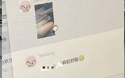 都江堰6名老师建群对女生照片开黄腔被停职 当地称涉毕业生