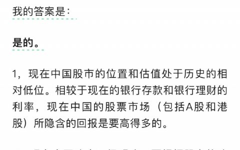 “私募魔女”李蓓：现在是普通人参与股市的好时间 但并不容易赚钱