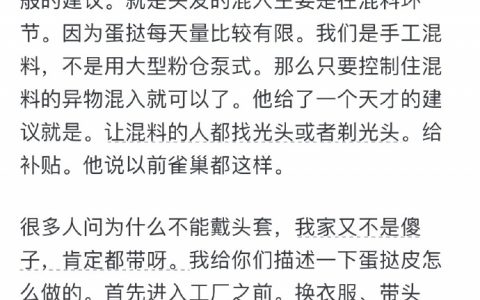为什么肯德基的蛋挞卖8块一个？ ​​​