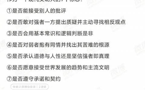 你做到没？ ​​​