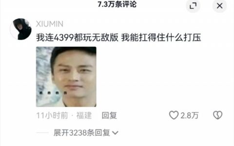 又在互联网上学到新东西了
