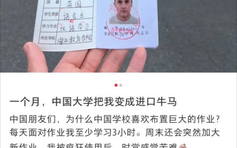 中文考试到了哈哈哈哈 ​​​