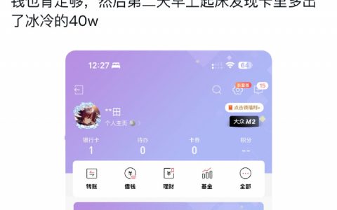 《冰冷的40w》 ​​​