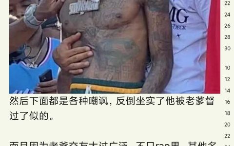 吹牛老爹这案子太离谱了