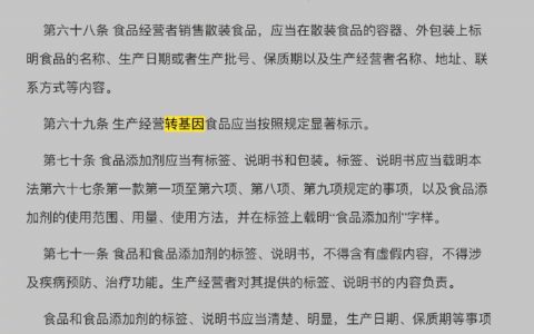 肯德基被曝用转基因大豆油，这可真是小孩没娘说来话长。