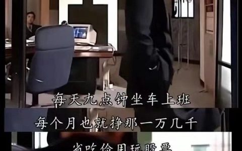 名场面 ​​​