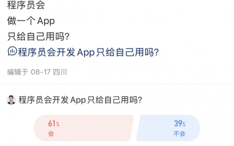只要会复制粘贴，你也能写出一款自己的软件？