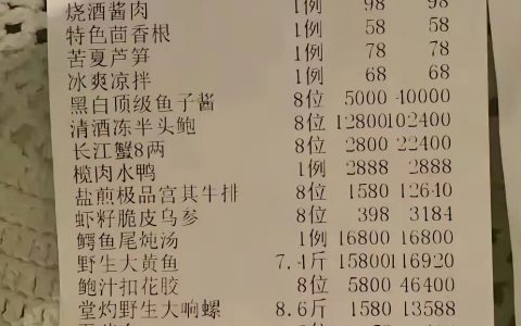 人家的生活咱想象不到，我存自行车还还价呢