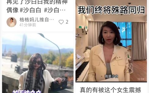 微博虽然估值上不去，但社会价值是无与伦比的