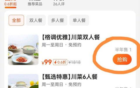现在的餐饮已经卷成这样了