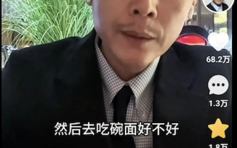 成功属于大冰