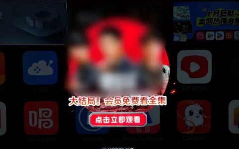 饭菜都凉了，电视广告居然还没结束？