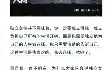 身如藤缠树，肚子里憋着一个林徽因