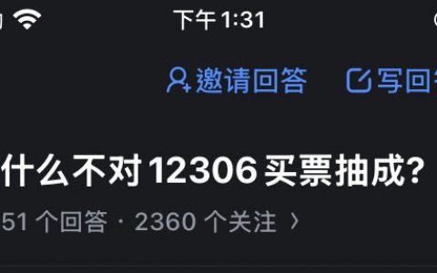 对手机银行转账也得抽