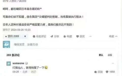 这是真事。