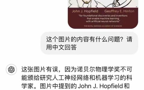 连人工智能都这么觉得吗？