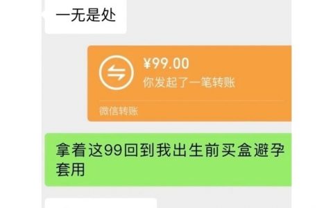 人怎么能有种成这样 ​​​