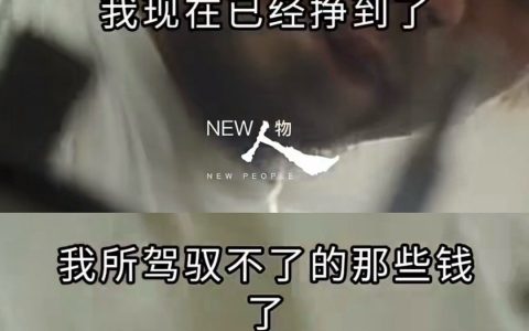 去搜了搜是真的......
