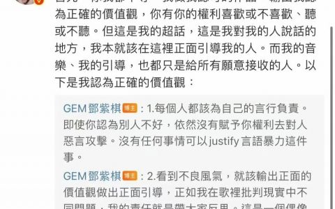 这才是偶像  值得崇拜