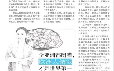 哪种脑回路才会想出这么个标题？ ​​​