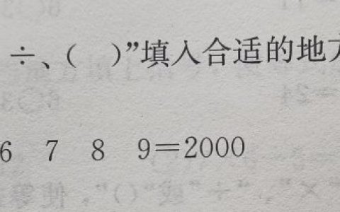 985的家长教出来的小孩大概率达不到父母的水平