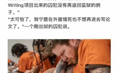 知识改变命运
