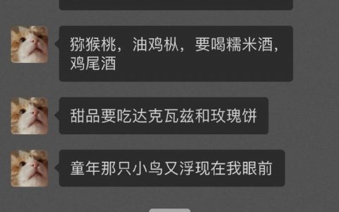 一个必须把盘子里东西吃精光，另一个必须让客人剩点菜