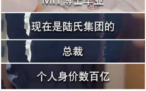 这个保洁首富也是风韵犹存啊