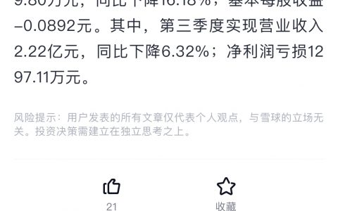 小亏小涨，大亏大涨，不亏不涨，大赚狂跌