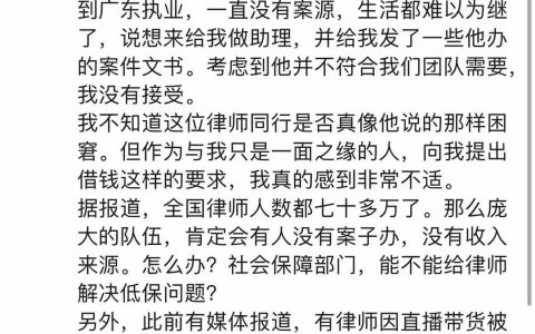 律师行业这么惨吗？
