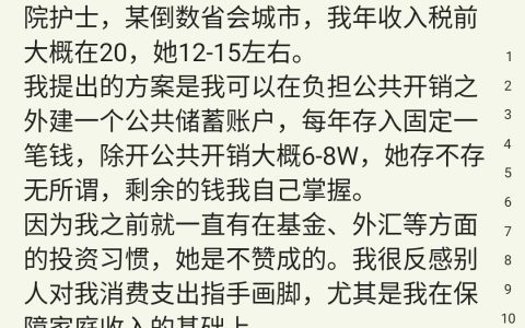 交就锁死