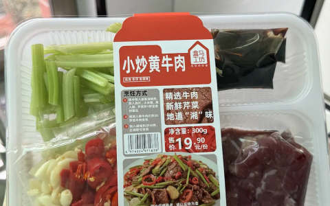 一人食｜盒马对懒人太友好了