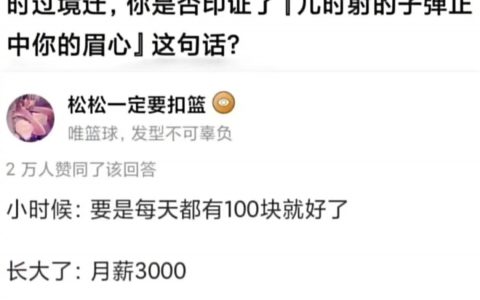 儿时的子弹正中眉心，而且射得非常准