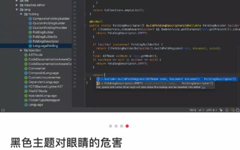 一个爱开深色模式的我轻轻碎掉了