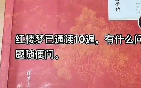 学术霸凌这届网友从不让人失望 ​​​