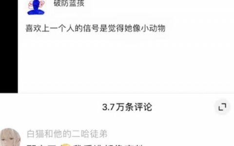 就这么大爱无疆
