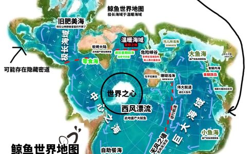 好有趣啊这地图。 ​​​