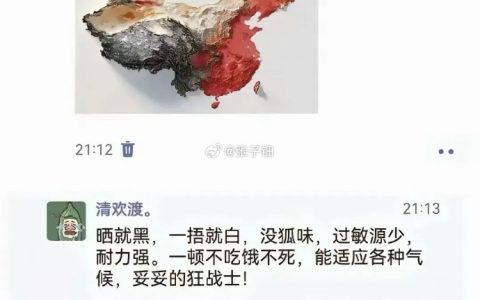 汉族基因有什么特殊的地方吗？ ​​​